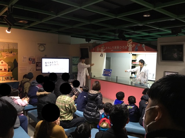 ３番目は「見てみよう！熱いアート」　奥井，八川チームです。