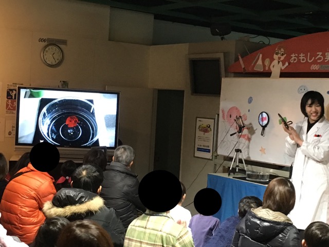 最後は「描いた魚が水に浮く⁉︎」　白山，中原チームです。