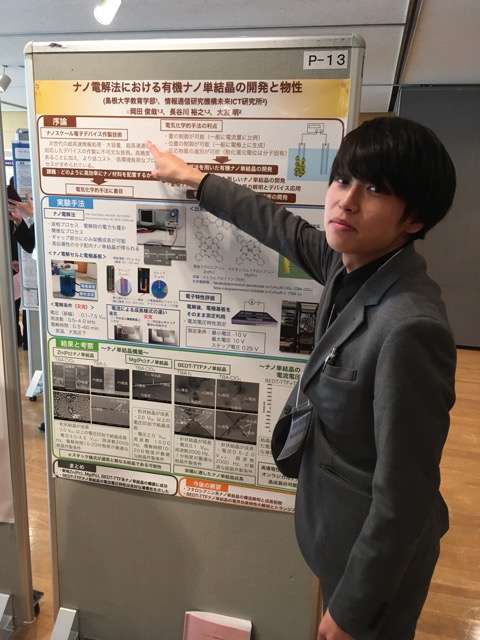 ポスター発表本番。岡田くんの雄姿