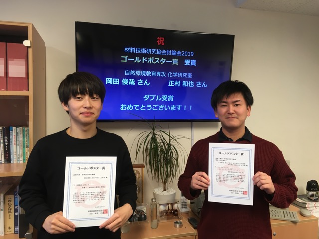 受賞記念に１枚