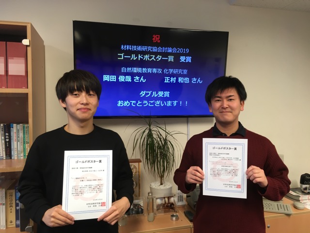 おめでとう！！