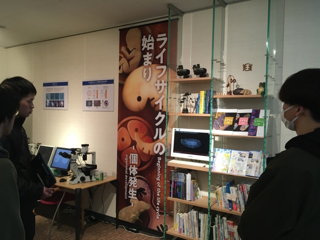 その後展示室を見学しました