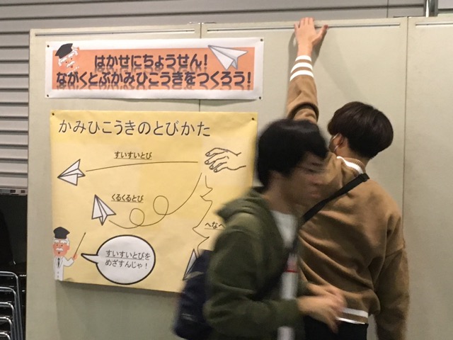 いよいよ明日のワークショップに向けて準備です