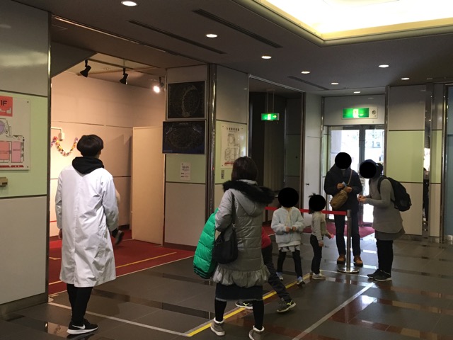 さあ，飛んだでしょうか？（一部画像を加工しています）