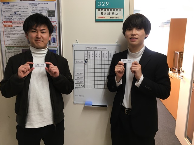 晴れて卒業です！