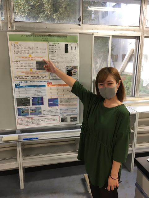 井川さんの発表です