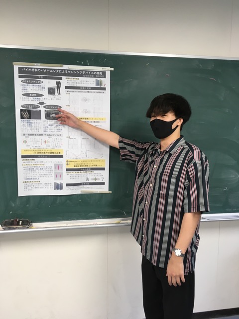 坂本くんの発表