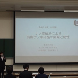 井川1