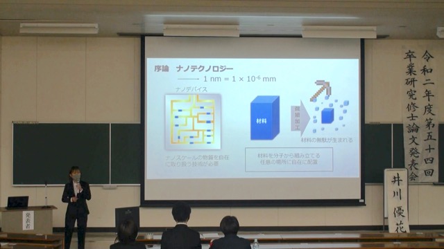「ナノ電解法による有機ナノ単結晶の開発と物性」