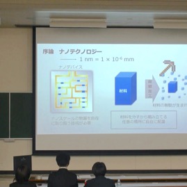 井川2