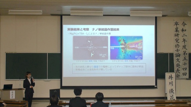 立派な発表でした