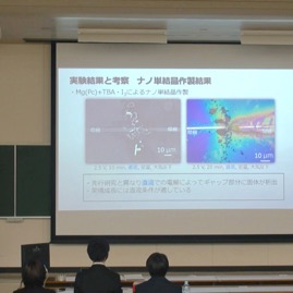 井川3