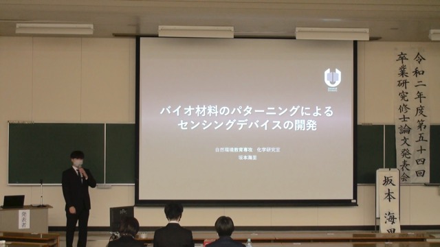 続いて坂本くんの発表です