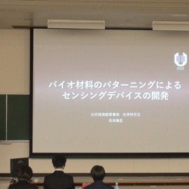 坂本1