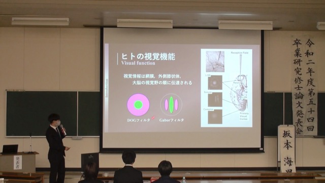 「バイオ材料のパターニングによるセンシングデバイスの開発」