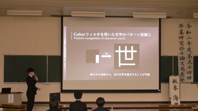 堂々とした発表でした