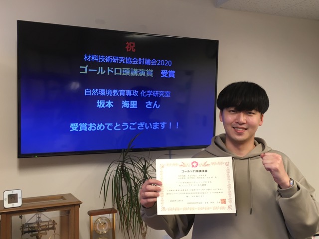 おめでとう！