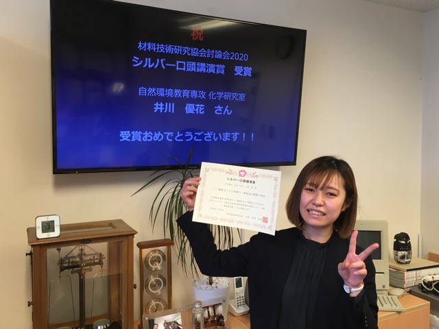 よくがんばりました！