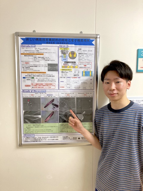 まずは織部くんから&hellip;
