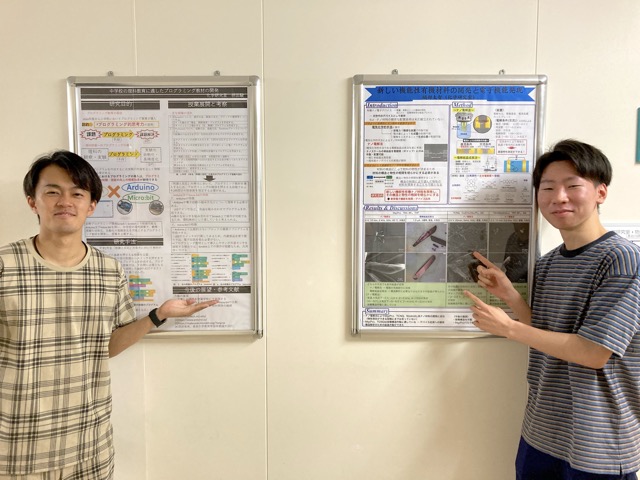 二人で記念撮影