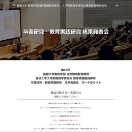 名称未設定