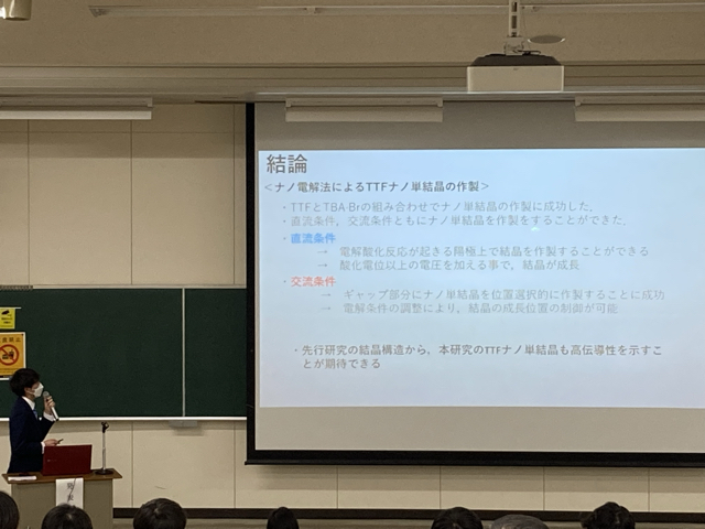 立派に発表してくれました。