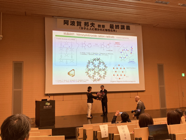 専攻の主催なので，会場も含め華やかな会でした。