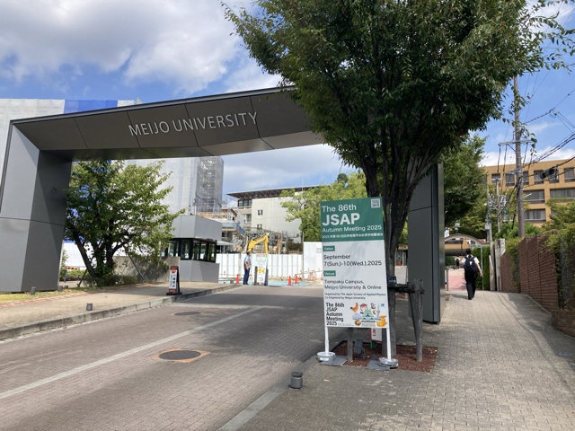 今回は名城大学での開催でした。
