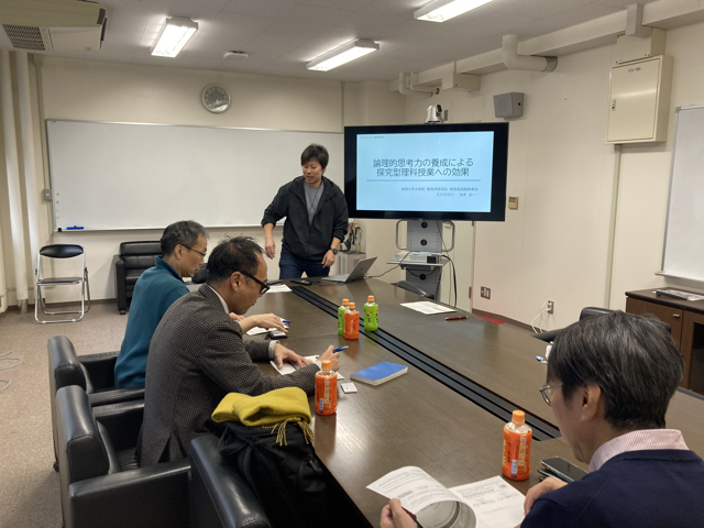「論理的思考力の養成による探究型理科授業への効果」の題で講演していただきました。
