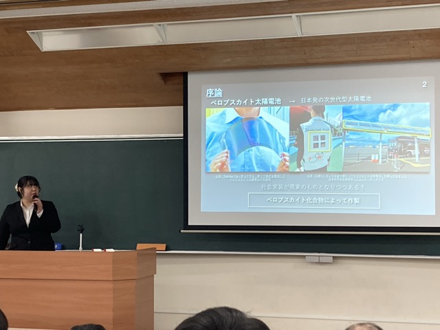 「有機・無機ハイブリッド層状ペロブスカイトの作製と機能評価」