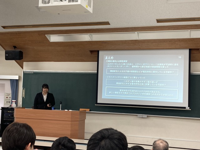 しっかり発表してくれました