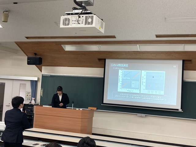 1年間の研究の締めくくりです