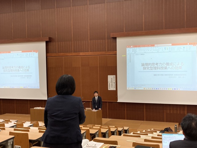 「論理的思考力の養成による探究型理科授業への効果」のテーマで，勤務校で様々な取り組みを行いました。