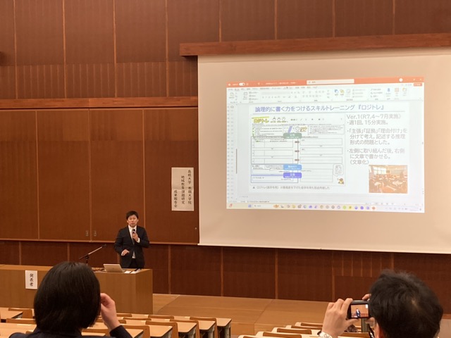 成果を地域に還元していただければと思います。